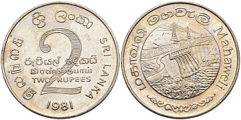 ШРИ-ЛАНКА 2 РУПИИ 1995 ПЛОТИНА МАХАВЕЛИ, ГИДРОЭНЕРГЕТИКА KM 145 медно-никель 4565-1215