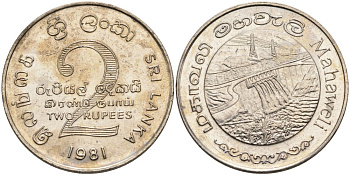 ШРИ-ЛАНКА 2 РУПИИ 1995 ПЛОТИНА МАХАВЕЛИ, ГИДРОЭНЕРГЕТИКА KM 145 медно-никель 4565-1235