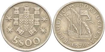 ПОРТУГАЛИЯ 5 ЭСКУДО 1976 ПАРУСНИК KM 591 медно-никель 4523-546