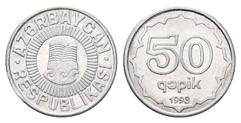 Азербайджан 50 гапиков 1993  KM 4 алюминий    aUNC  4675-632