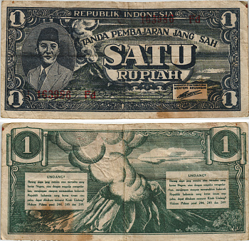 Индонезия 1 рупия 1945 доктор Сукарно, вулкан, серия и номер Pick 17а бумага 8604-49-3-1