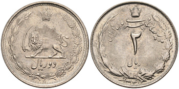 Иран 2 риала 1962 SH1341, Muhammad Reza Pahlavi Shah (1941-1979) KM 1173 медно-никель 4591-511