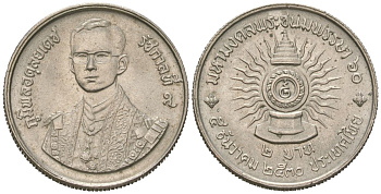 Таиланд 2 бата 1987 BE 2530, 60 лет со дня рождения Короля Рамы IX Y 194 медь плакированная медно-никелем UNC 4177-525