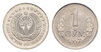Узбекистан 1 сум 1997 KM 8 сталь плакированная никелем UNC 4644-864