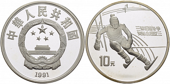 Китай 10 юаней 1991 XXV олимпийские игры в Барселоне, слалом KM 296 серебро PROOF 04-174-43