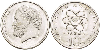 Греция 10 драхм 1976 Демокрит KM 119 медно-никель 4512-441