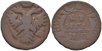 Россия денга 1740 Анна Иоанновна (1730-1740) Биткин 372 медь 4146-123