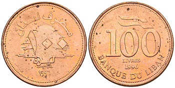 Ливан 100 ливров 1996 кедровое дерево KM 38 медь цинк UNC 87-913