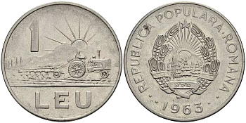 Румыния 1 лей 1963 трактор KM 90 сталь плакированная никелем 4519-115