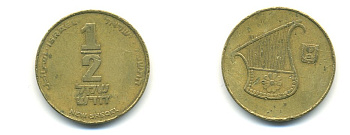 Израиль 1/2 шекеля 1985 JE 5745 KM 159 алюминиевая бронза 56-1413