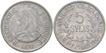 Гвинея 5 сили 1971 Алмами Саморе Лафия Туре KM 45 алюминий 117-944