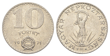 Венгрия 10 форинтов 1971 BP, статуя Свободы KM 595 никель 4653-1041