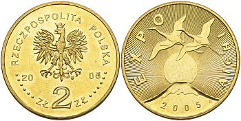 Польша 2 злотых 2005 MW, Япония, экспо 2005 KM 949, Parchimowicz 949 латунь 00-00