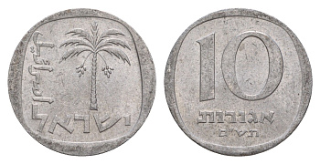 Израиль 10 агорот 1980 JE 5740 KM 26b алюминий 4640-743