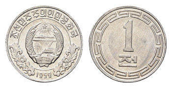 КНДР (Северная Корея) 1 чон 1959 без звезд на реверсе KM 1 алюминий UNC 4659-1069