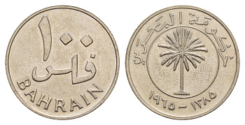 Бахрейн 100 филсов 1965 AH 1385 KM 6 медно-никель 4624-942