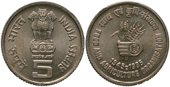 Индия 5 рупий 1995 ?, 50 лет продовольственной программе - ФАО KM 157 медно-никель aUNC 4571-957