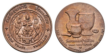 Таиланд медаль из серии провинции таиланд - Удонтхани XX век Бог Вайшравана, диаметр 25 мм, вес 8,5 гр медь UNC 4663-1111