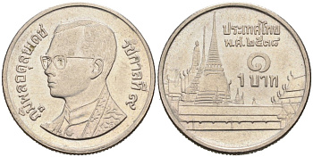 Таиланд 1 бат 1995 BE 2538, Рама IX (1946-2016), королевский дворец KM 183 медно-никель 51-3355