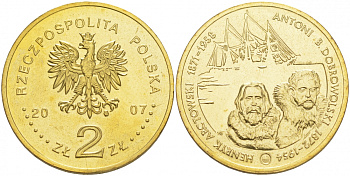 Польша 2 злотых 2007 серия польские путешественники, Генрик Арцтовский и Антони Болеслав Добровольский KM 610 латунь UNC M19-16