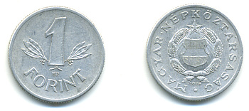 Венгрия 1 форинт 1975 BP KM 575 алюминий 93-154