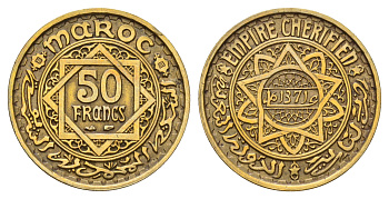 Марокко 50 франков 1952 AH 1371, год-тип Y 51 медь алюминий никель 4671-221