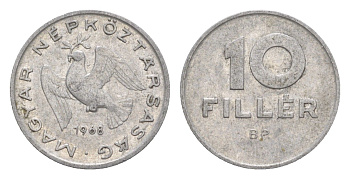 Венгрия 10 филлеров 1968 BP, Народная республика (1949-1989) KM 572 алюминий 4154-428
