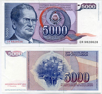 Югославия 5000 динаров 1985 Иосип Броз Тито (1892-1980), город Яйце (Босния) Pick 93а бумага UNC (пресс) 6278-61-4