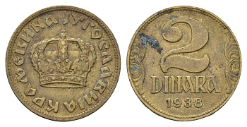 Югославия 2 динара 1938 Большая корона на аверсе, Петр II (1934-1945) KM 20 алюминиевая бронза 4670-1154