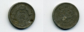 ЯПОНИЯ 1 СЕН 1940 ГОД 15 KM 56 алюминий 46-768