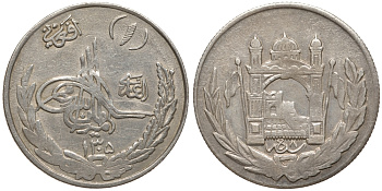 Афганистан 1 афгани 1926 SH 1305, год 8, Аманулла-хан (1919-1929) KM 910 серебро 1521-411