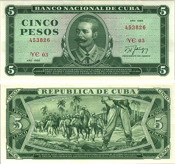 КУБА 5 ПЕСО 1988 АНТОНИО МАСЕО, ВТОРЖЕНИЕ В 1958 ГОДУ Pick 103d бумага аUNC 7191-27-1-2