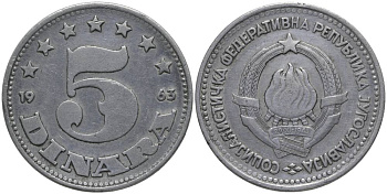 ЮГОСЛАВИЯ 5 ДИНАРОВ 1963 СОЦИАЛИСТИЧЕСКАЯ ФЕДЕРАТИВНАЯ РЕСПУБЛИКА KM 38 алюминий 181-543