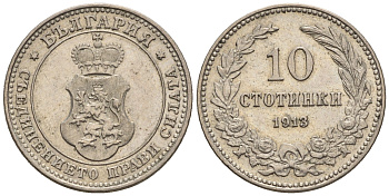 Болгария 10 стотинок 1913 король Фердинанд I (1908-1918) KM 25 медно-никель 87-1216