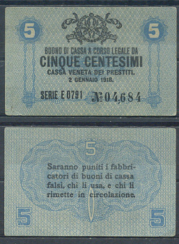 Италия 5 чентезимо 1918 	Венецианский ссудный банк Pick M1 бумага 7554-12-4-1
