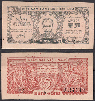 Вьетнам Северный 5 донг 1948 Хо Ши Мин. Сбор урожая, посадка риса Pick 18 а бумага 7485-38-3-2