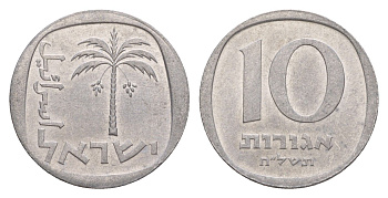 Израиль 10 агорот 1978 JE 5738 KM 26b алюминий 4640-741