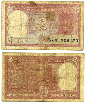 ИНДИЯ 2 РУПИИ ND БУКВА А, ПОДПИСЬ 85, ТИГР Pick 53Ас бумага 7198-10-4-1