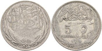 Египет 5 пиастров 1917 Британский протекторат KM 318.1 серебро 4595-255
