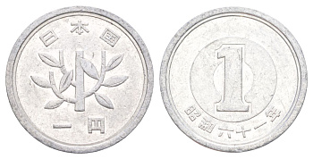 Япония 1 йена 1986 Yr. 61, Хирохито (1926-1989) Y 74 алюминий 4627-1265