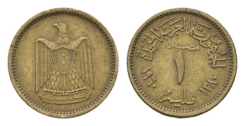 Египет 1 миллим 1960 KM 393 алюминиевая бронза 4674-117