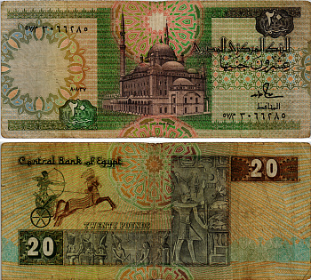 Египет 20 фунтов 1987 мечеть Мухаммеда Али в Каире, боевая колесница, Сесострис I Pick 52 b (3) бумага 7203-31-2