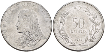 Турция 50 курушей 1977 Анатолийская невеста KM 899 нержавеющая сталь 4395-751