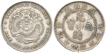 Китай, Гуандун 20 фен = 1 мэйс 4.4 кандарина ND (1890-1908) Y 201 серебро 63-453