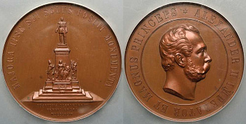 Россия медаль 1894 Открытие памятника Александру II в Гельсингфорсе, гравер Грилихес-сын, вес 152,89 гр., диаметр 69 мм., В слабе PCGS MS 65 Дьяков 1096.1 бронза UNC 4-3-5-10