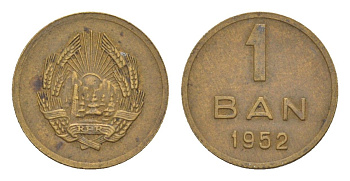 Румыния 1 бань (бани) 1952 KM 81.1 медь цинк никель 4632-967