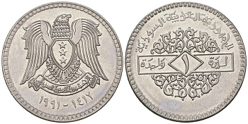 Сирия 1 лира 1991 KM 120.2 нержавеющая сталь UNC 4599-623