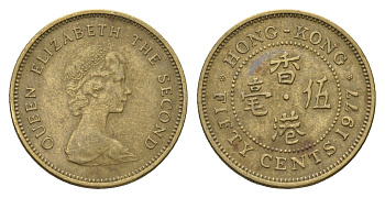 Гонконг 50 центов 1977 KM 41 никель латунь 00-00