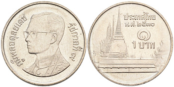 Таиланд 1 бат 1988 BE2531, Рама IX (1946-2016), королевский дворец KM 183 медно-никель 4561-242