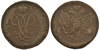 Россия 5 копеек 1759 Елизавета Петровна (1741-1762), без букв Биткин 439 медь 1103-7-23